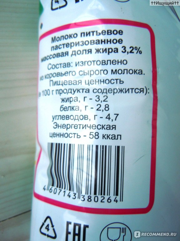 Адреса молочной. Урицкий молокозавод продукция. ООО Урицким молокозавод. Урицкий молокозавод фото. Урицкий молокозавод официальный сайт.