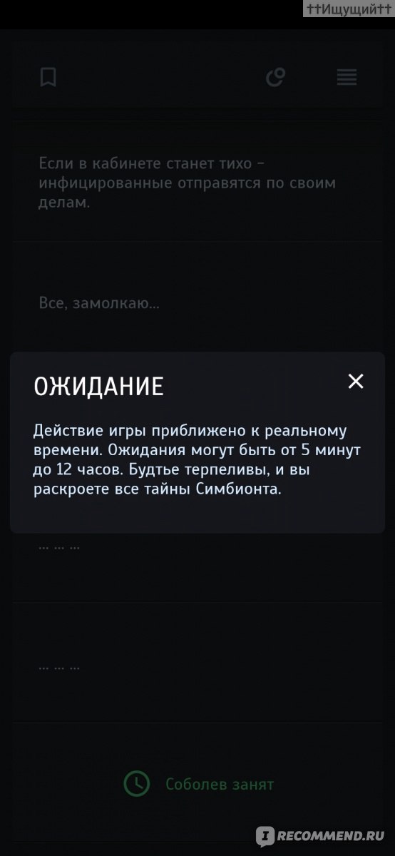 Лаборатория инженерии биополимеров: симбиоз длиною в десятилетия