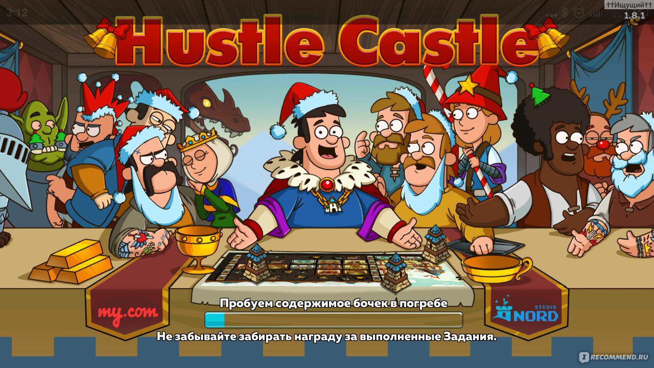 Hustle Castle: Замок мечты - «В старинных замках не всегда водятся  привидения, иногда там живут мечты. » | отзывы