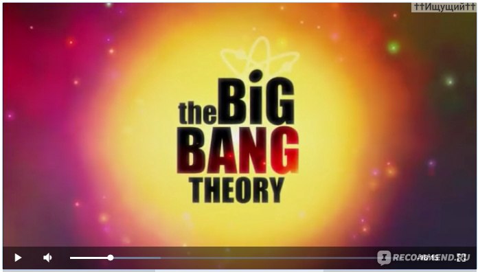Теория большого взрыва / The Big Bang Theory фото