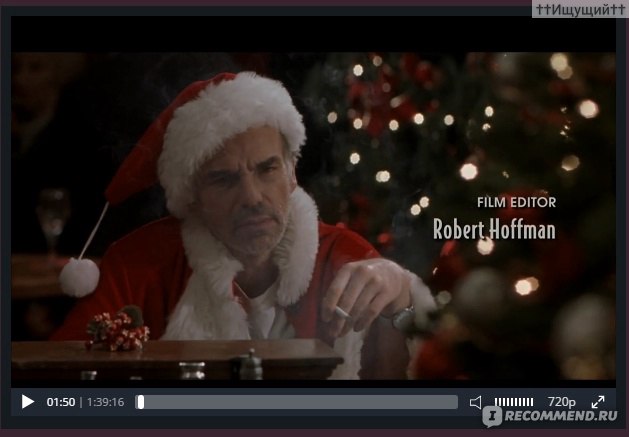 Порно игра: Плохой Санта Клаус играть онлайн на Ялда Геймс