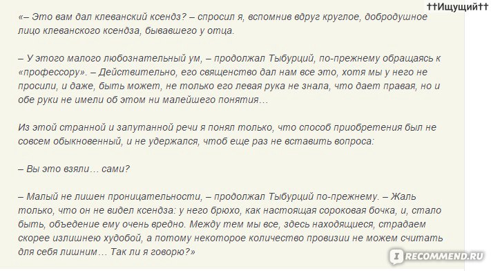 сочинение на тему вася и отец. все меня звали бродягой негодным мальчишкой. короленко в дурном обществе вася. описание героев из рассказа в дурном обществе. в г короленко в дурном обществе вася.