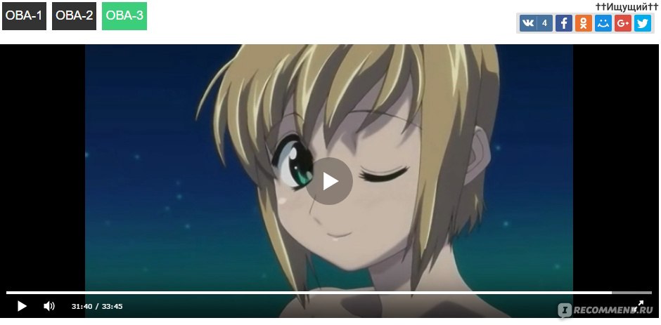 Boku no Pico OVA 1 My Pico RUS SUB