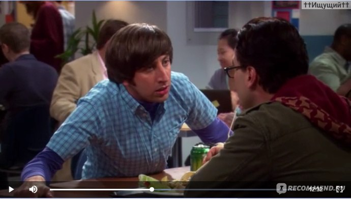 Теория большого взрыва / The Big Bang Theory фото