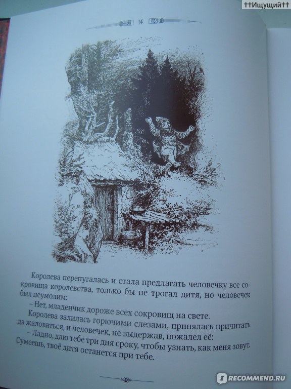 Про как дед наклал в коляску. Сказка про Деда и коляску. Сказка как дед. Сказка как дед накакал в коляску полностью читать. Сказка как дед наклал.