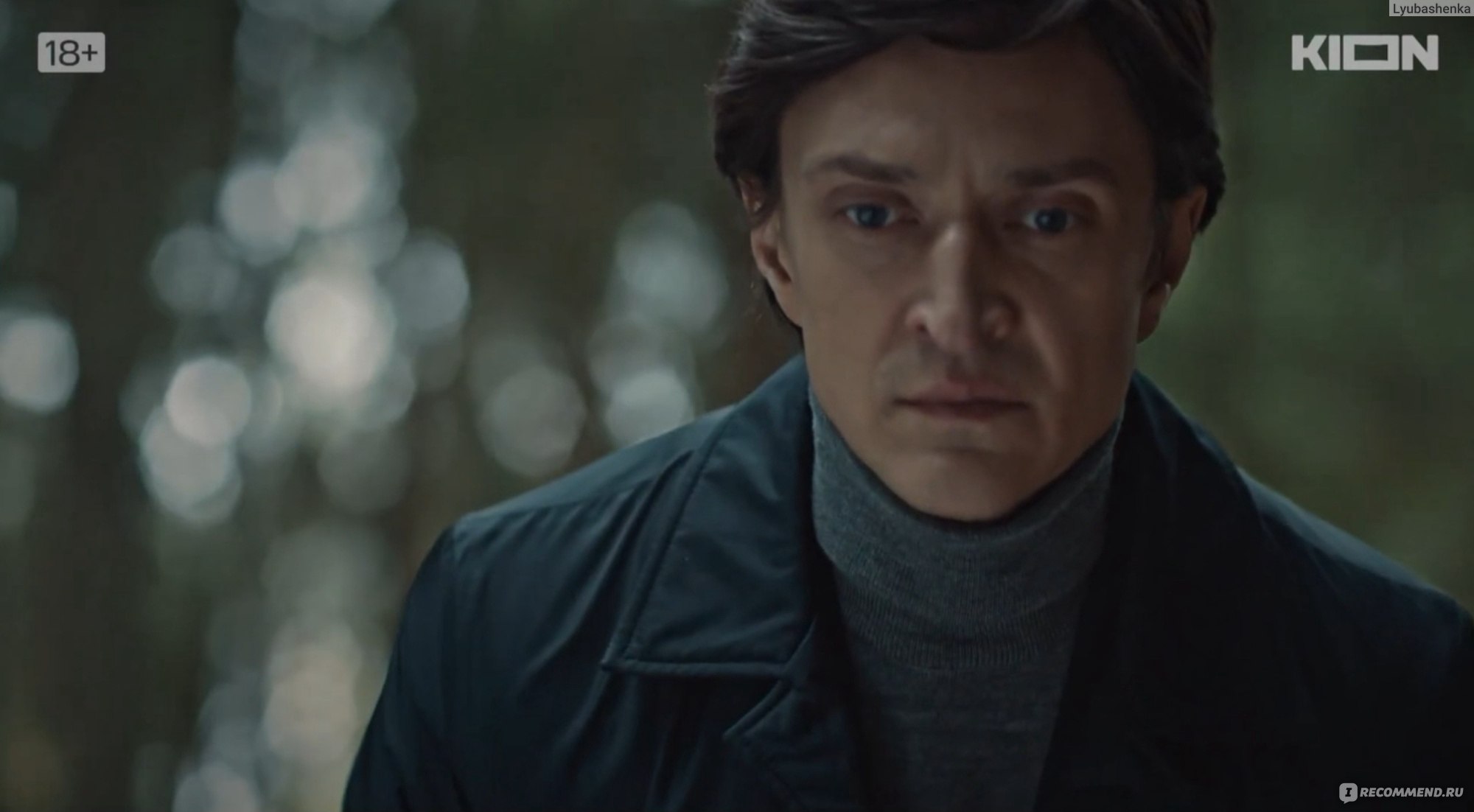Сериал черное солнце актеры и роли фото