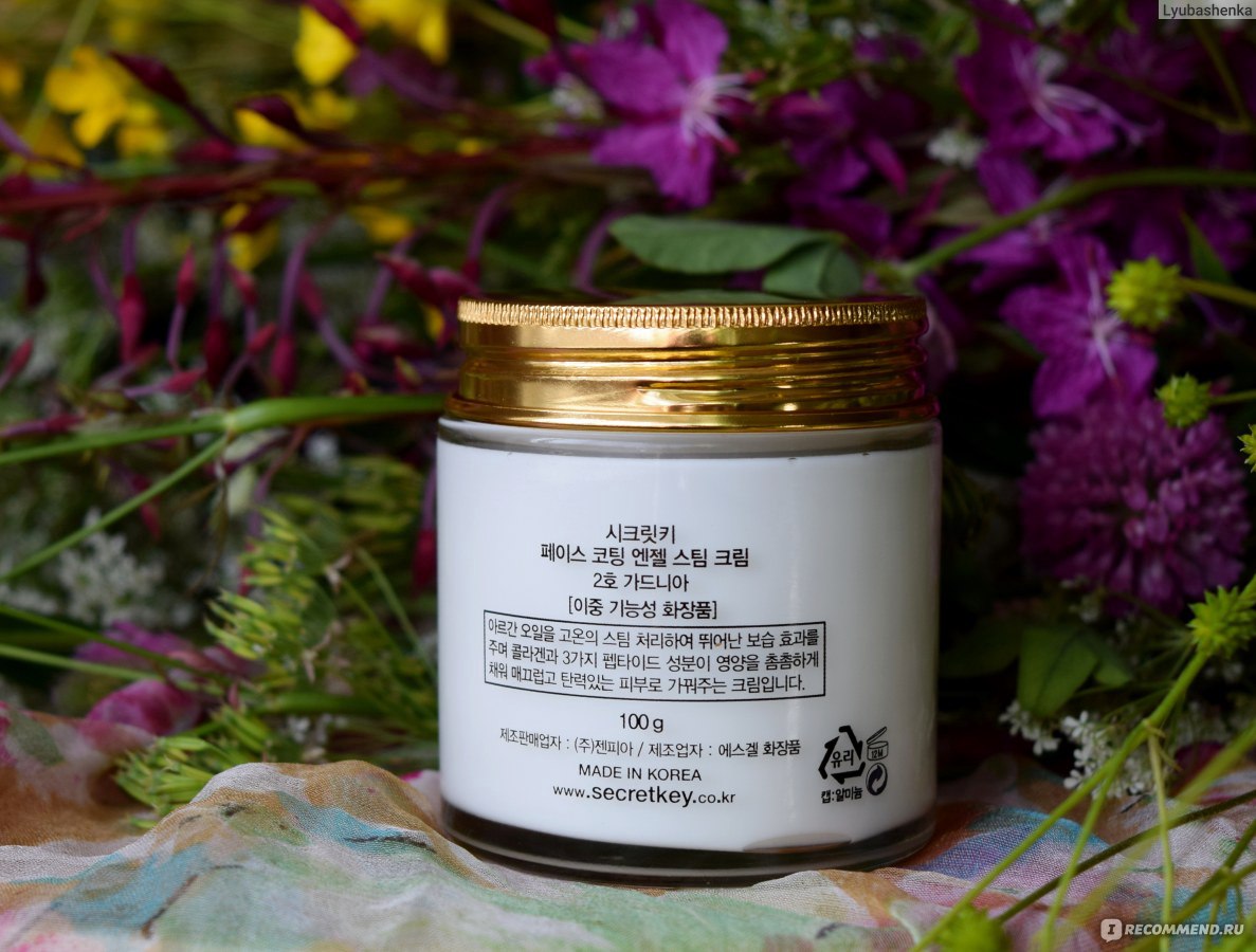 Argan steam cream фото 107