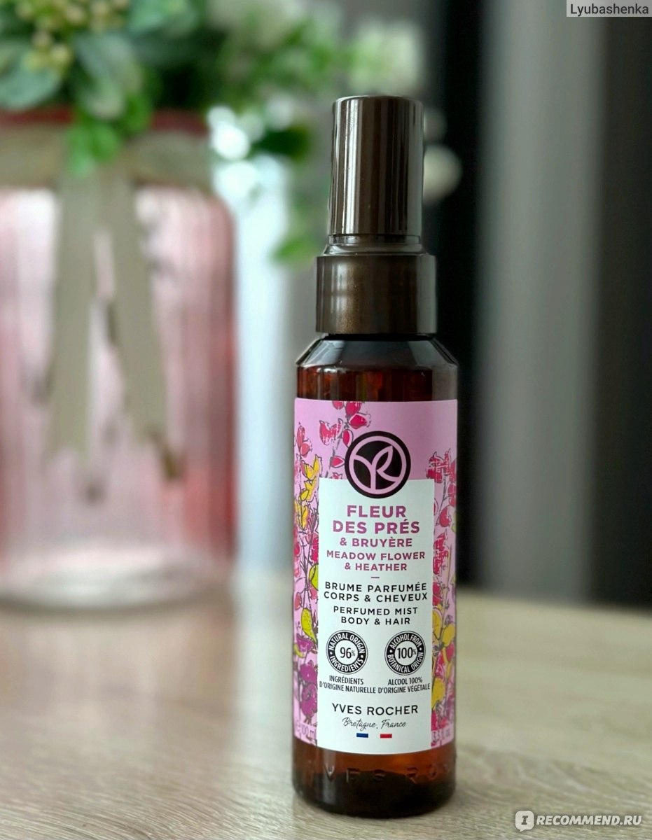 масло сливочное село зеленое 82. масло сливочное село зеленое 72,5% 175г. ракитник и вереск ив роше отзывы. шампунь для сильно поврежденных волос keratindose. ракитник и вереск ив роше отзывы.