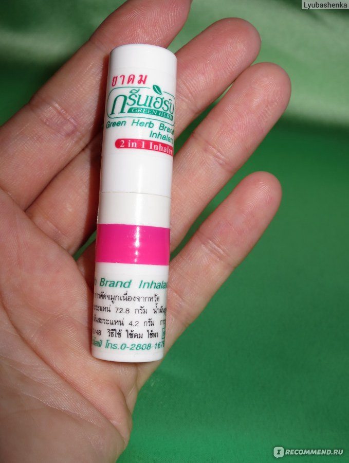 Green herb brand inhalant