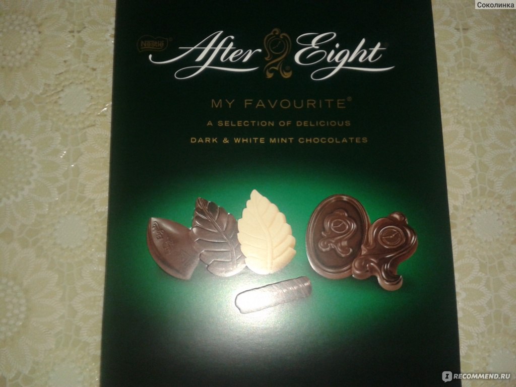 Конфеты Нестле after eight