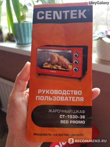 Centek жарочный шкаф ct 1537 30 red promo