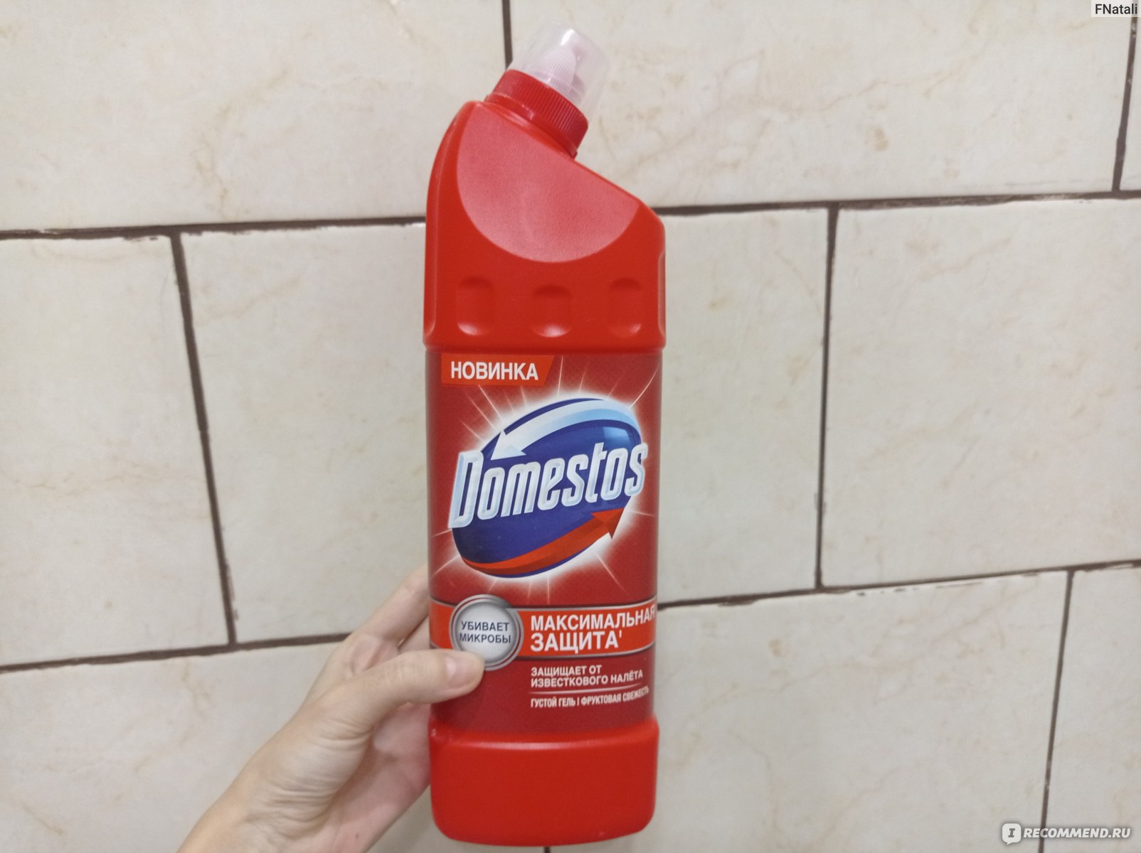 Средство для ухода за туалетом и ванной комнатой Domestos Фруктовая  свежесть - «По очистительным свойствам лучше не нашла, но запах просто  ужасный 😖🧐» | отзывы