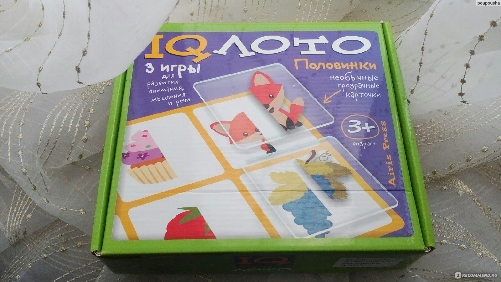 Настольная игра Airis Press Пластиковое лото IQ лото 