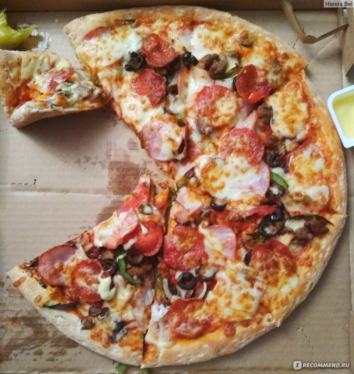 Дом пиццы пиццерия в кременчуге