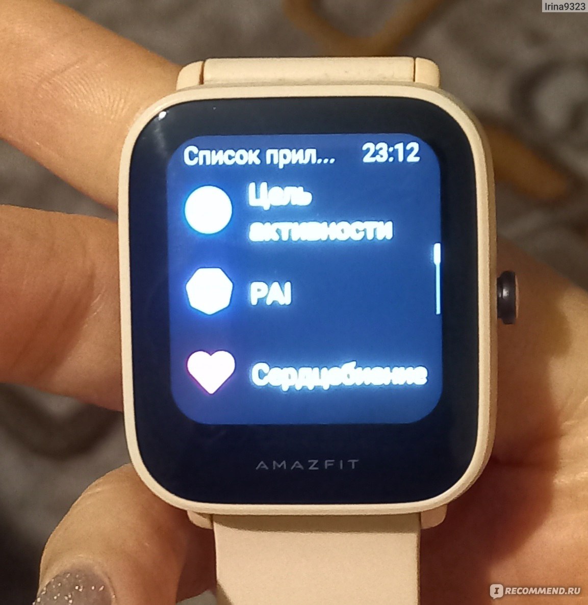 Смарт часы Amazfit Bip U Pro - «Первый блин не комом! » | отзывы