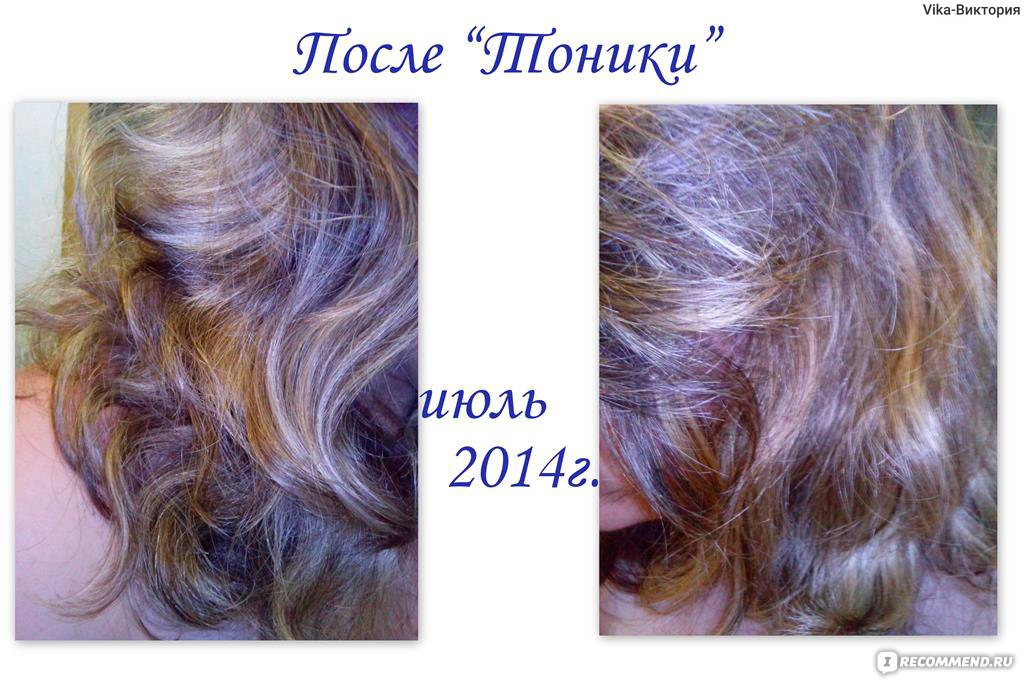 Оттеночный для седых волос отзывы. Оттеночный шампунь для седых волос до и после. Оттеночный шампунь на Седые волосы. Седые волосы после оттеночного шампуня. Фиолетовый шампунь на седину.
