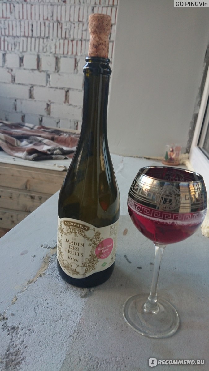 Медоварус пуаре ле жарден де фруи. Ламбик сидр. Medovarus le jardin. Medovarus le jardin. Medovarus le jardin.