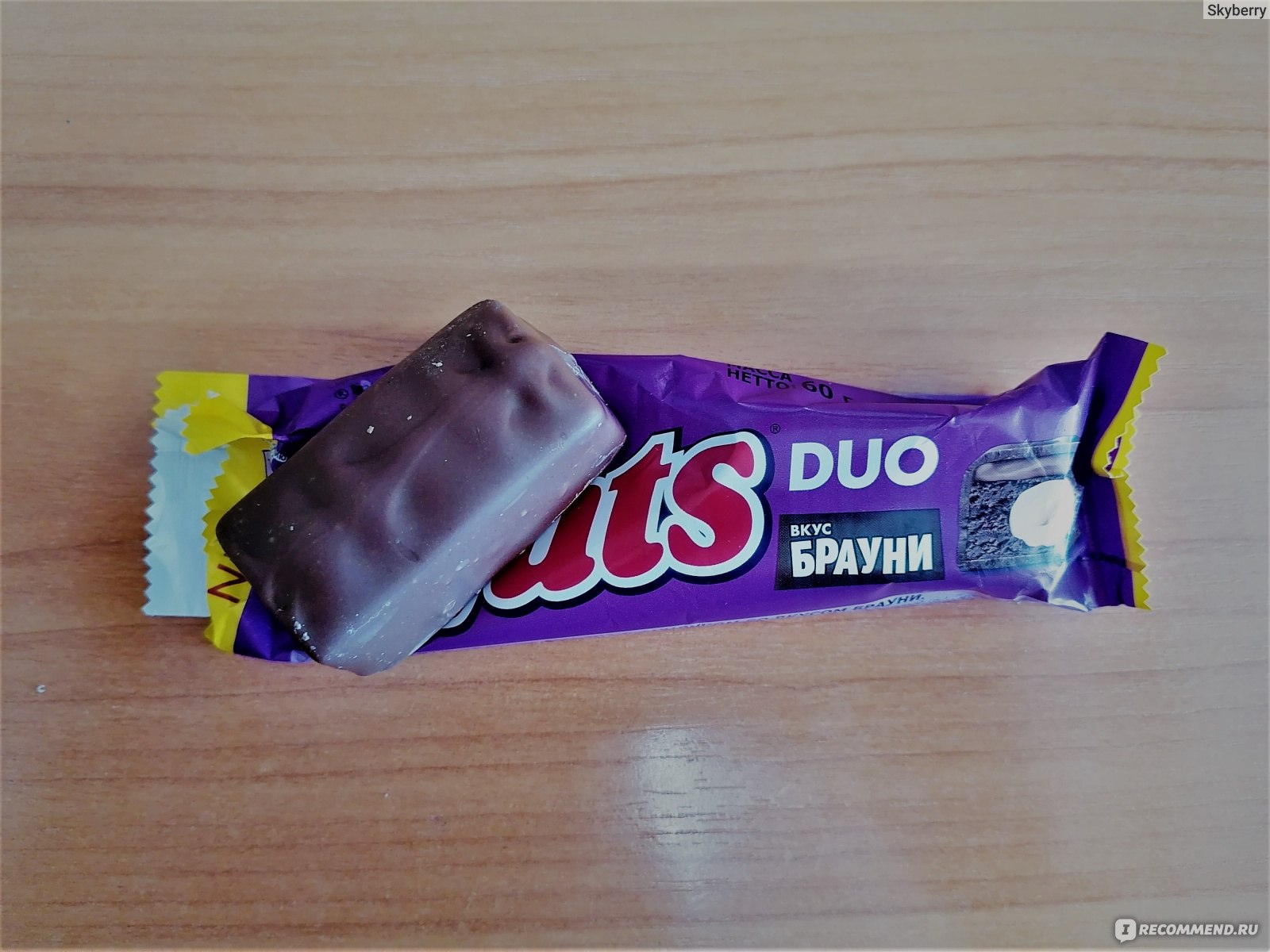 Nuts Nestle Bar