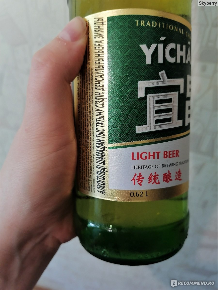 Пиво по китайски
