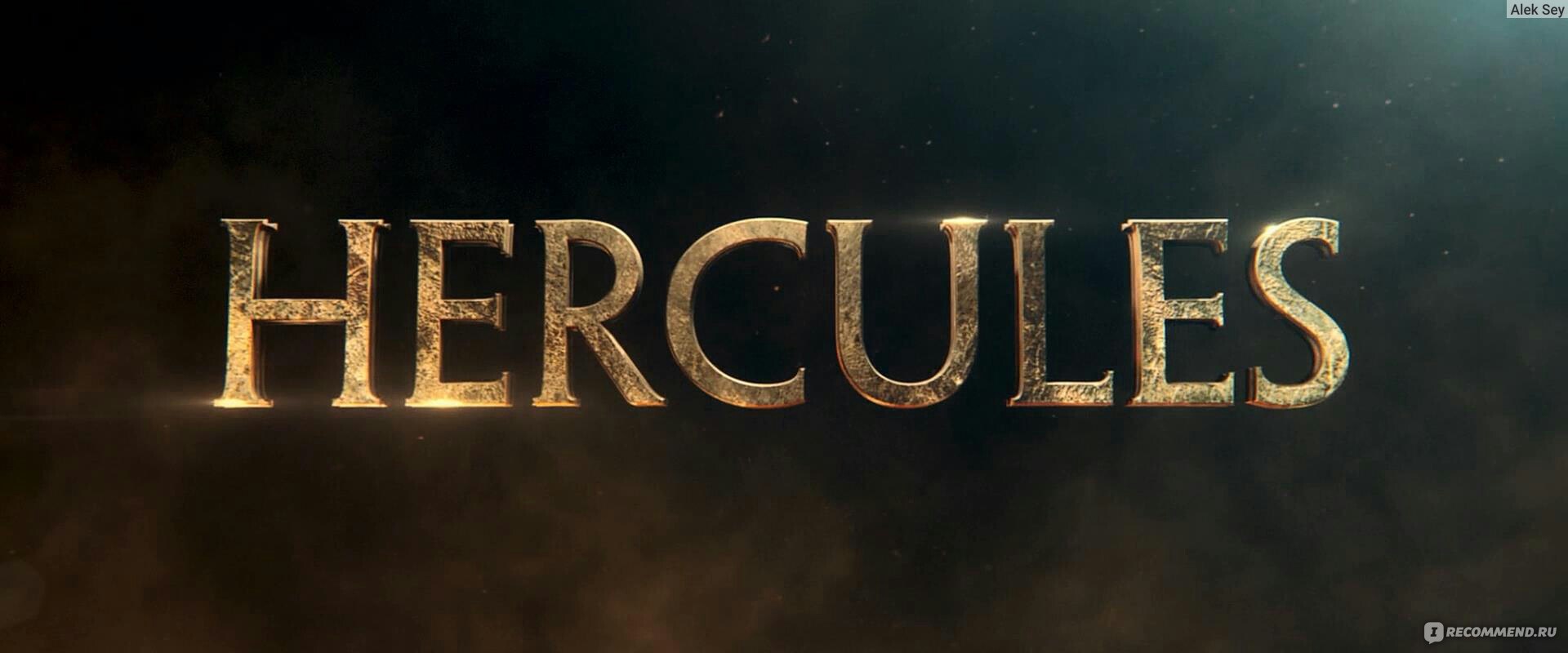 Геракл / Hercules (2014, фильм) - «Геракл есть, а подвигов нет.» | отзывы