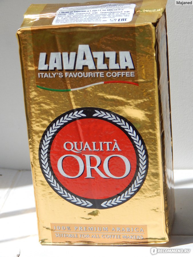 Кофе qualita oro молотый