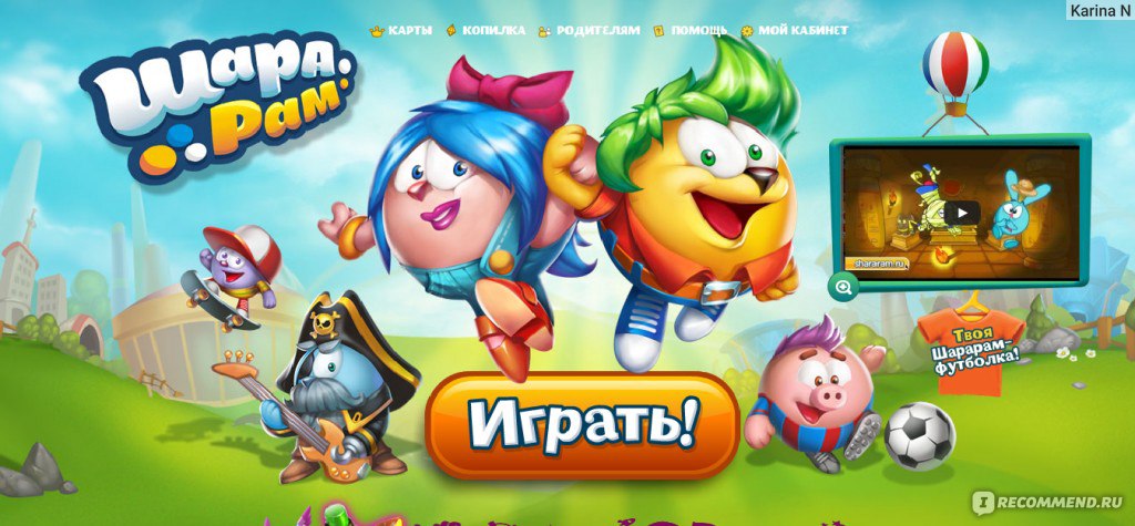 Шарарам в Стране Смешариков|Shararam.ru - «Игра для детей? Ну-ну... (скрины  внутри)» | отзывы