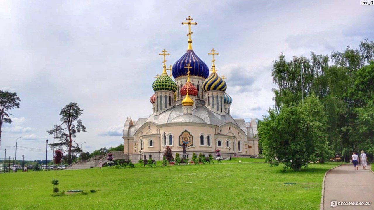 Патриаршее подворье, Переделкино - «Уникальное, очень самобытное место,  после посещения которого начинаешь ещё больше гордиться нашим народом - от  архитекторов до рабочих и простых посетителей, которые неукоснительно  соблюдают порядок. Заслуживает ...