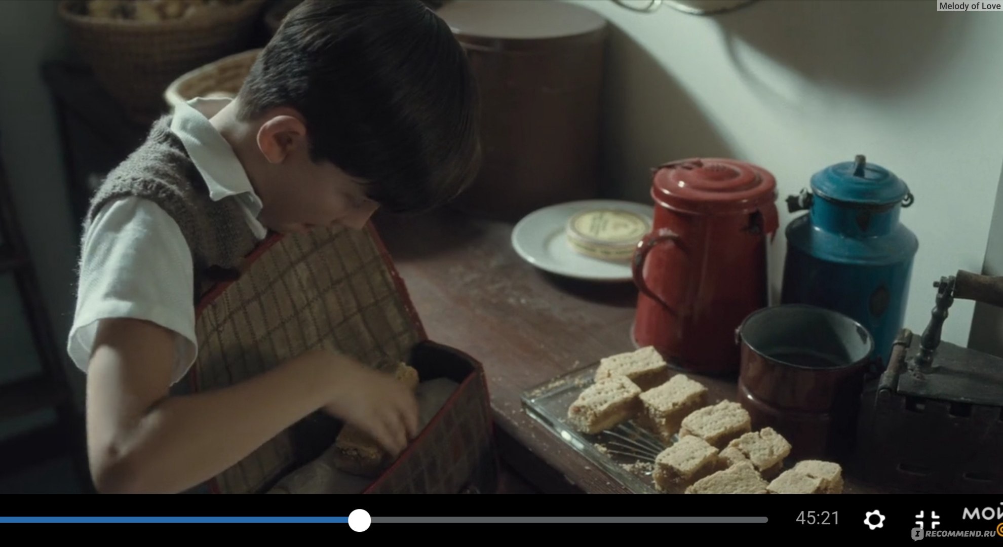 Украли печенье. Vera Farmiga мальчик в полосатой пижаме. Мальчик в полосатой пижаме дом.