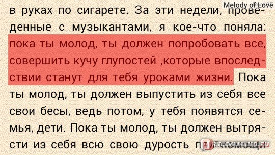 50 дней д. Цитаты 50 дней до самого убийство. Цитаты из книги 50 дней до моего самого убийство. 50 Дней до моего самого убийство цитаты. Цитаты из книги 50 дней до моего самоуб.