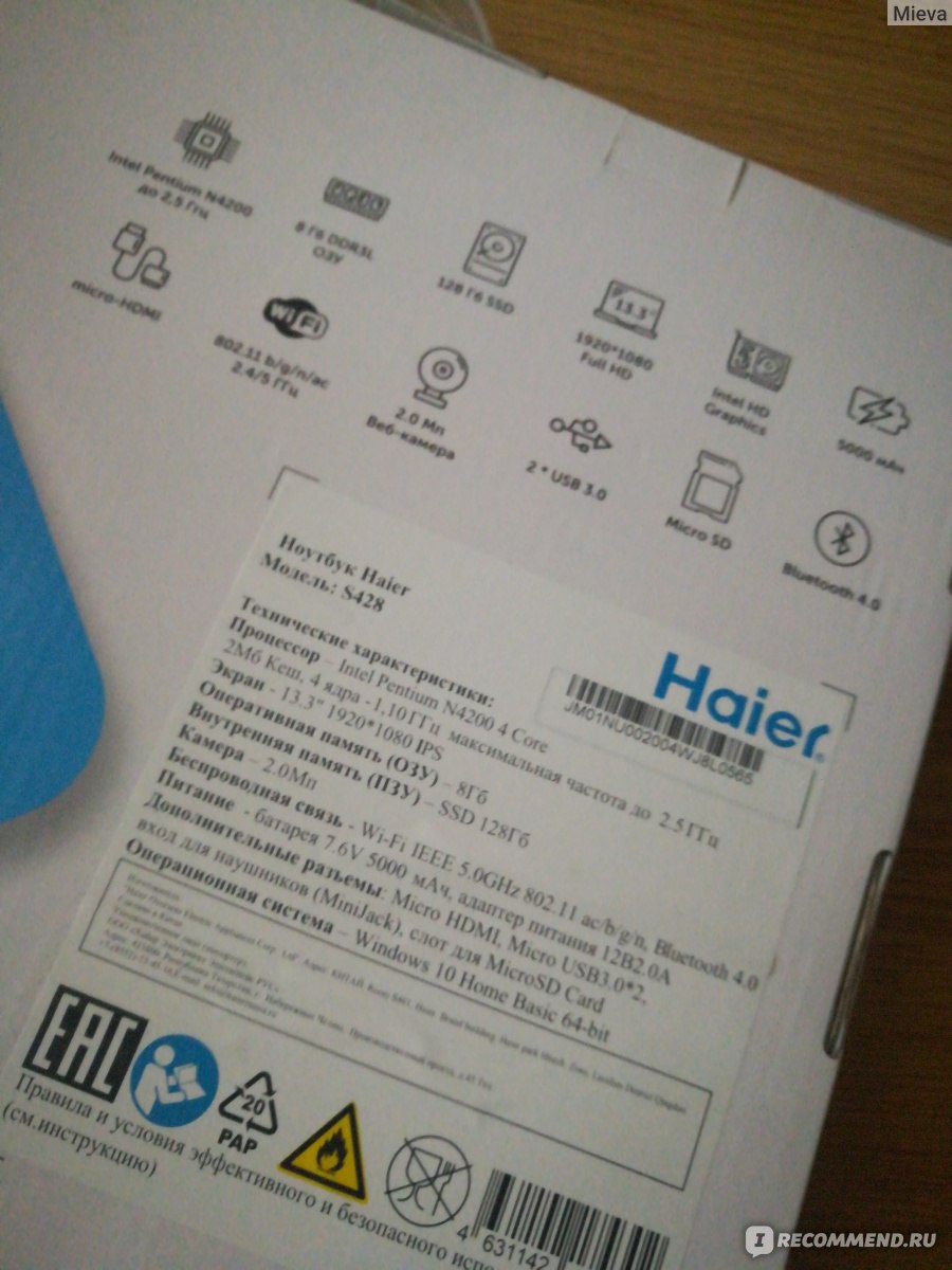 Ноутбук haier s428 обзор