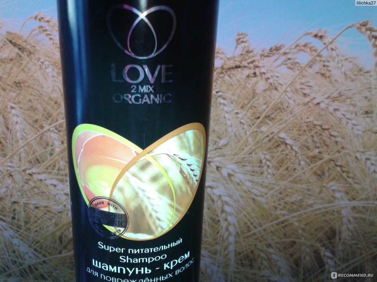 Love 2 mix organic super питательная маска для поврежденных волос