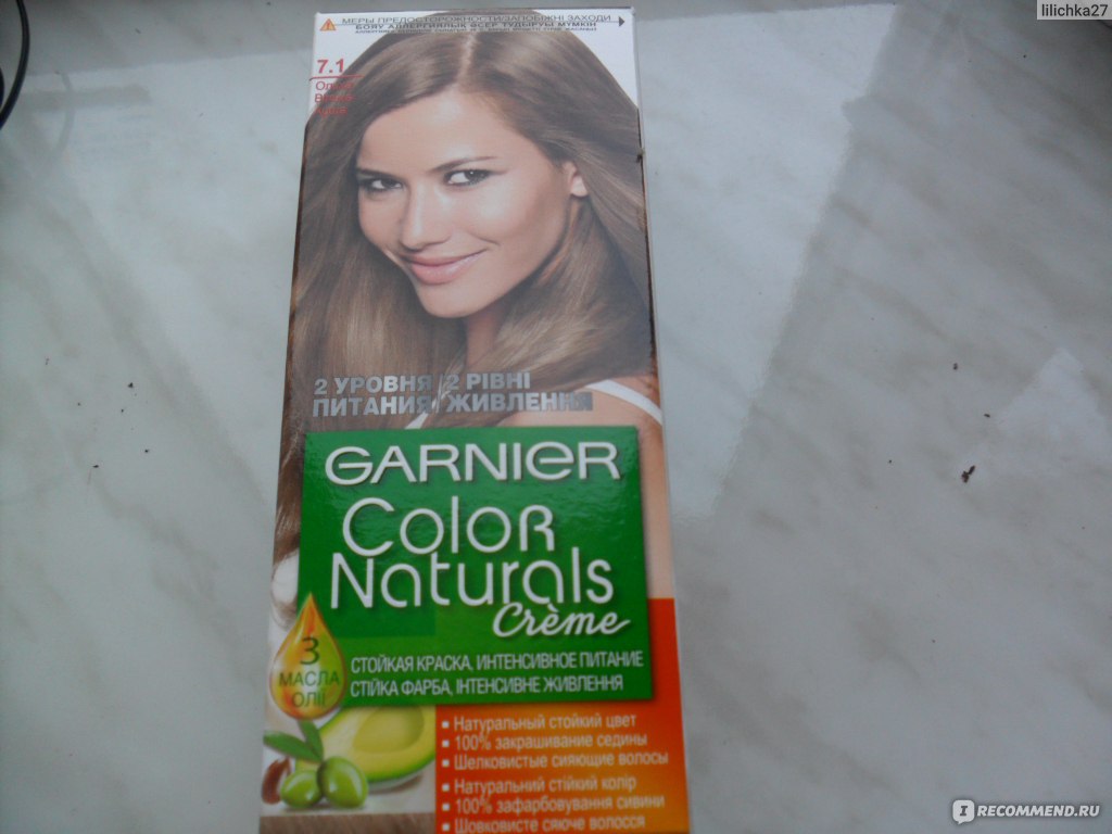 Краска для волос Garnier Color naturals creme - «бюджетная краска для  окрашивания волос на дому с быстросмываемым результатом,оттенок 7.1  ольха+фото до и после» | отзывы