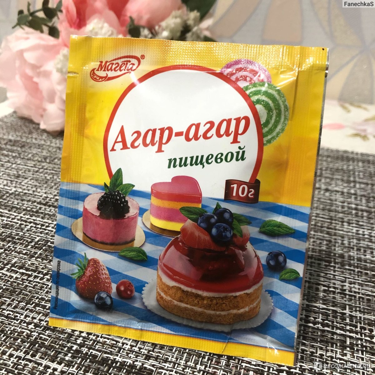 Агар-агар Магета 10г - «Готовим полезные мармеладки с агаром Магета 🍋🍒» |  отзывы