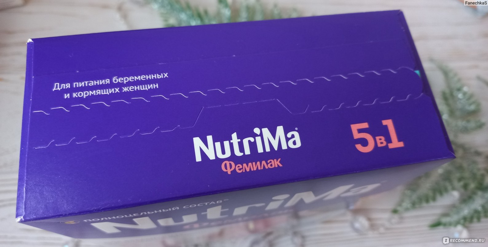 Дополнительное питание для беременных и кормящих женщин NutriMa Фемилак  Напиток молочный со вкусом манго - «Хороший витаминизированный напиток для  беременных, по вкусу как простой молочный коктейль, а по составу - кладезь  полезных