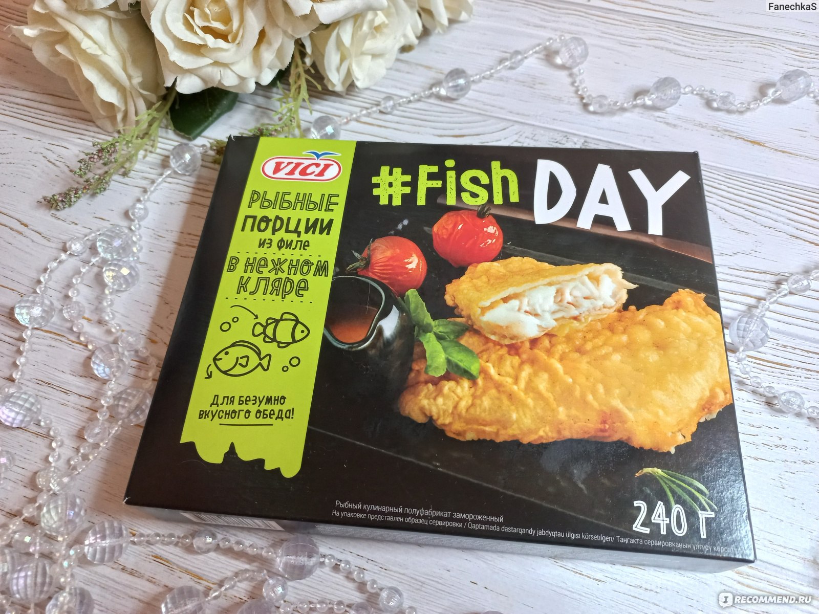 Полуфабрикаты рыбные Vici Fish Day Филе в нежном кляре 240 г - «Когда  совсем не хочется готовить...» | отзывы