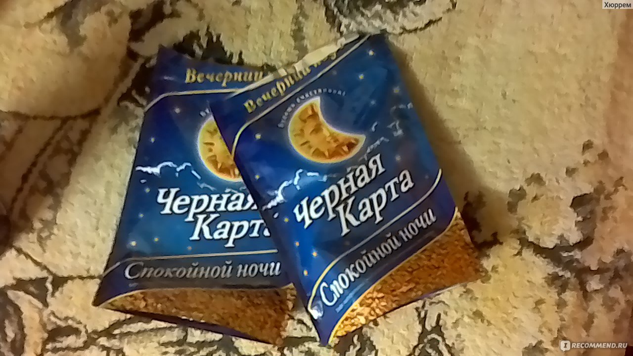 Сублимированный кофе черная карта