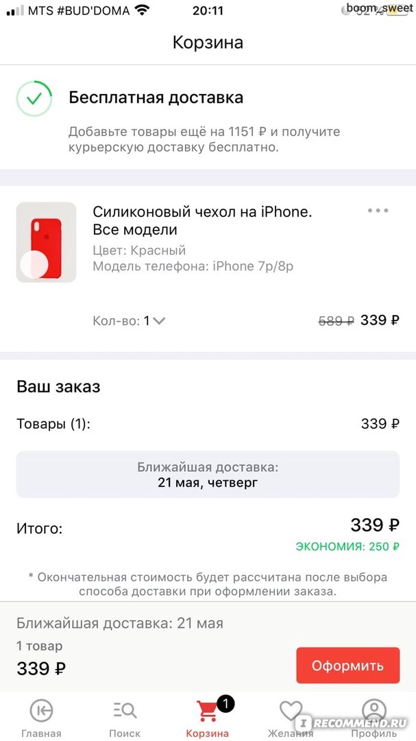 Kazanexpress Интернет Магазин Каталог Тольятти Kazanexpress Интернет Магазин Каталог Тольятти