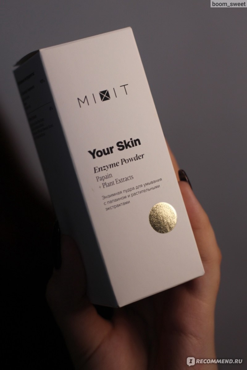 Энзимная пудра для умывания MIXIT Your Skin Enzyme Powder с папаином и ...