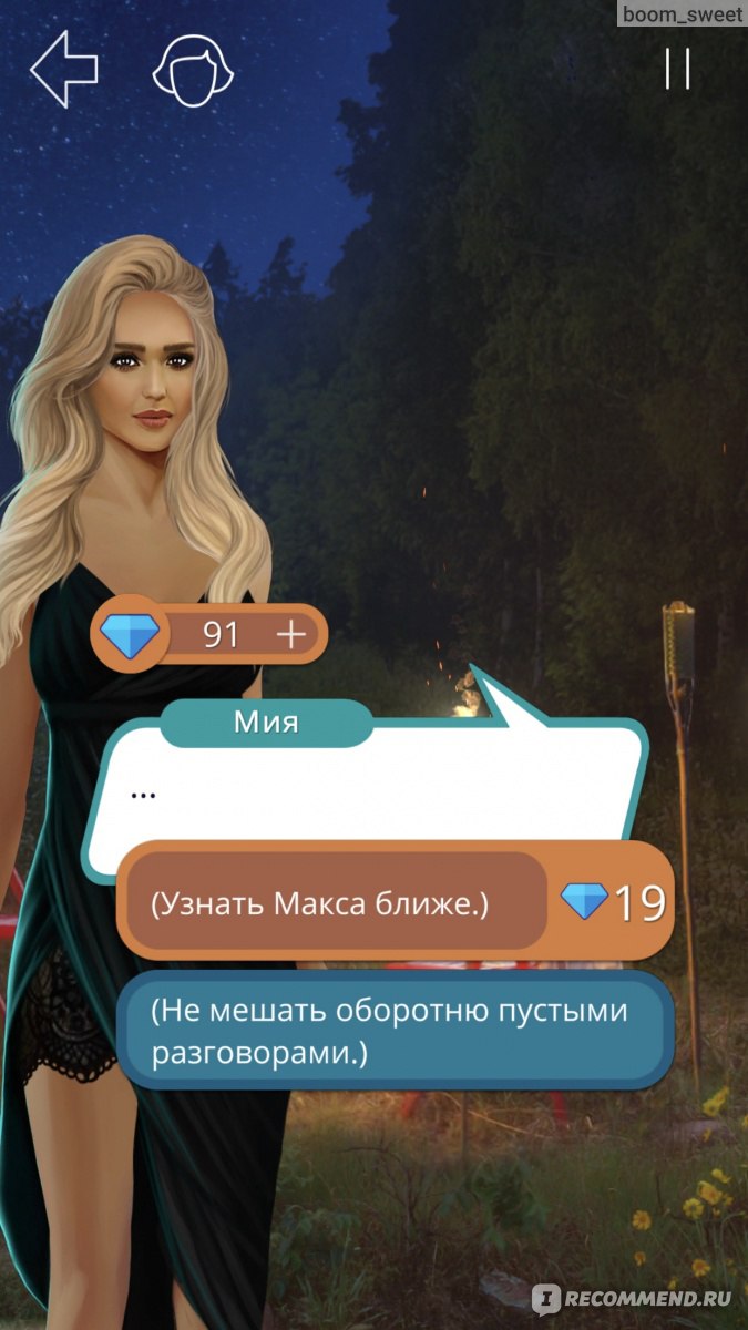 Приложение Romance club (Клуб романтики) - «Как бесплатно получить много  алмазов? Расскажу об этом и всех историях. Во что стоит играть?» | отзывы