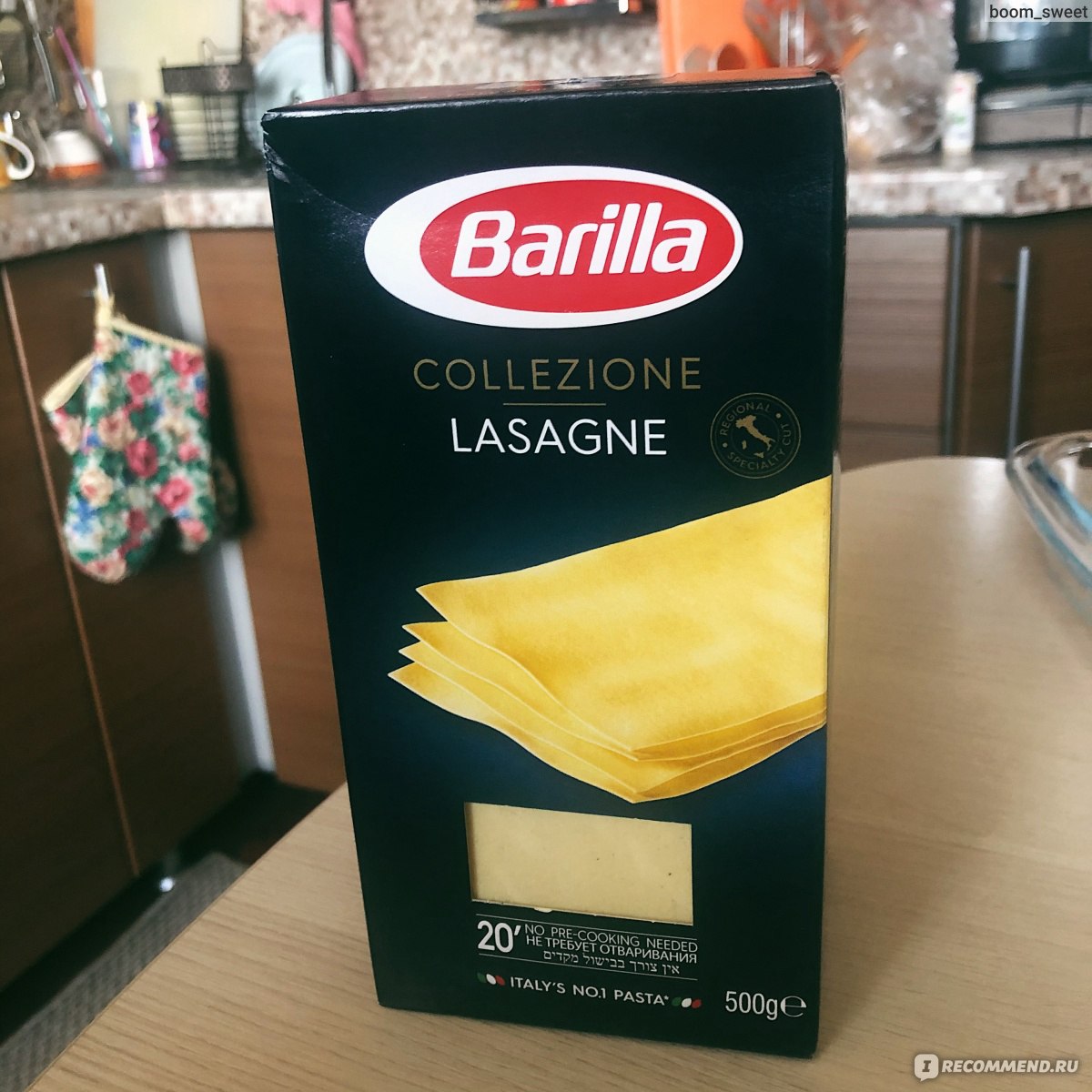 Barilla Lasagne упаковка