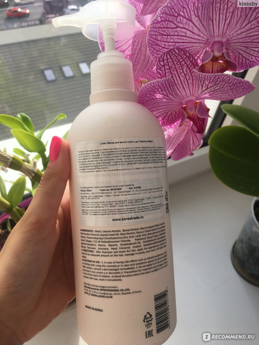 Маска для волос La'dor Eco Hydro LPP Treatment - «Маска для волос La ...