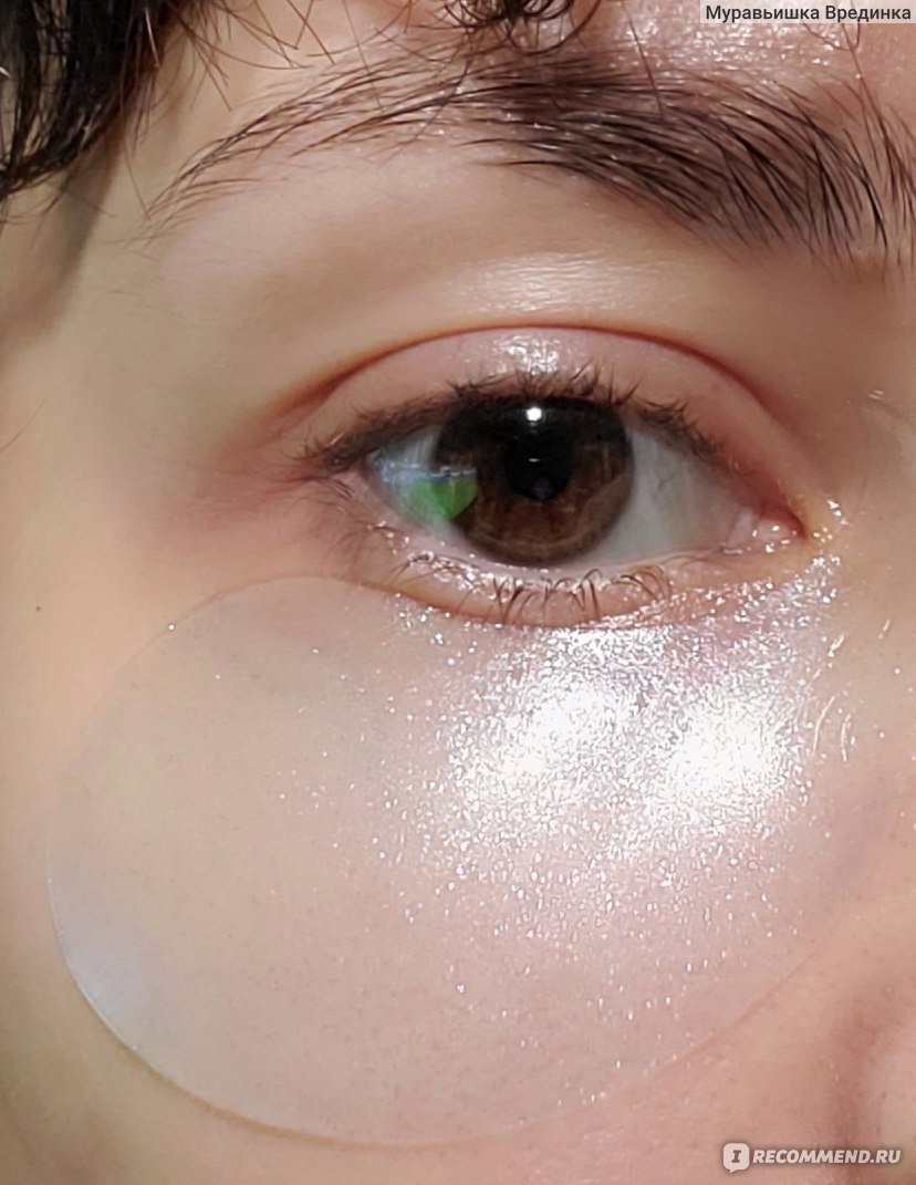 Гидрогелевые патчи для глаз Beauty Style против отеков с гиалуроновой кислотой и кофеином «Волна свежести» фото
