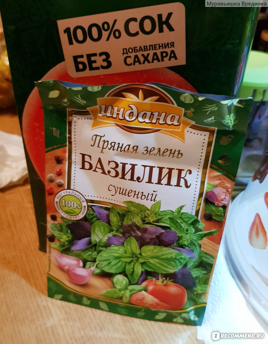 Сок Добрый томатный - «Сок томатный я люблю и не просто его пью. Я готовлю  с ним еду...Объеденье- не могу 😊» | отзывы