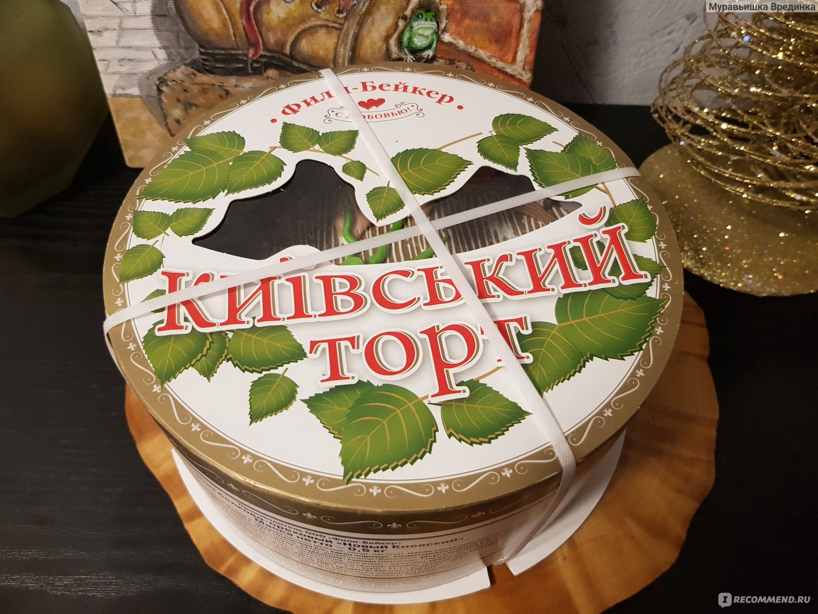 Торт к чаю фили бейкер