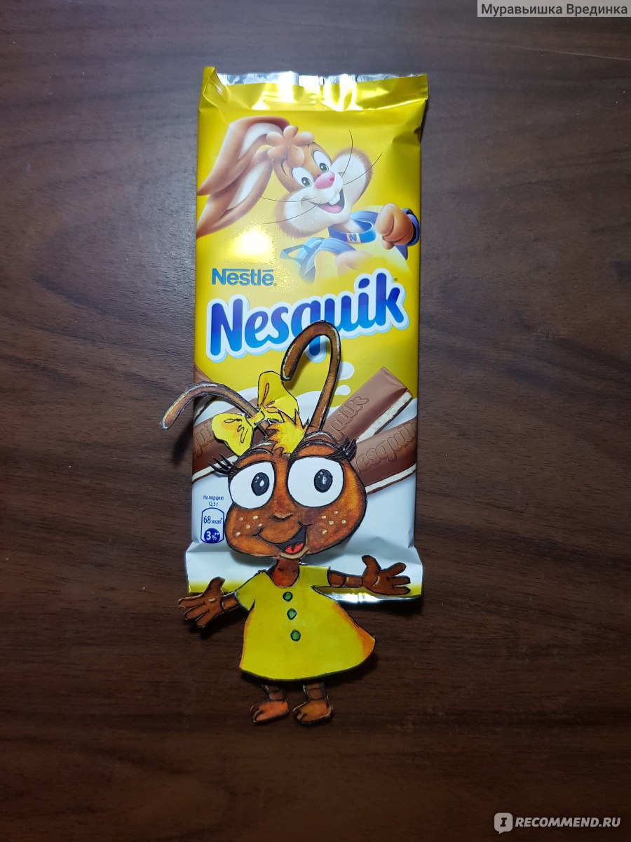 Кролик несквик редизайн. Несквик шоколад с молочной начинкой. Нестле Несквик кролик Квики. Шоколадка Несквик желтая. Заяц на упаковке Несквик.