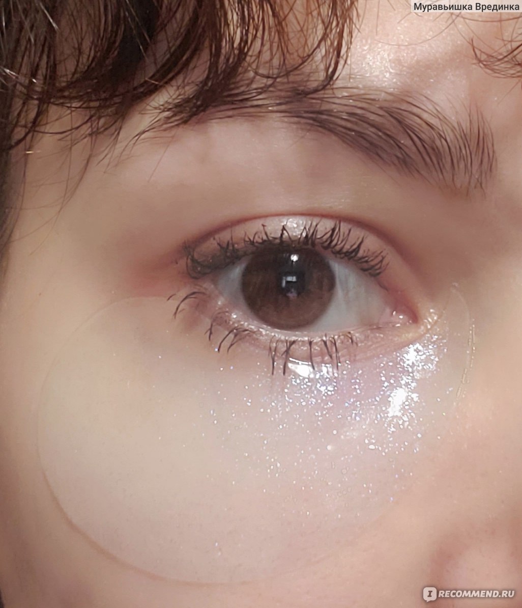 Гидрогелевые патчи для глаз Beauty Style против отеков с гиалуроновой кислотой и кофеином «Волна свежести» фото