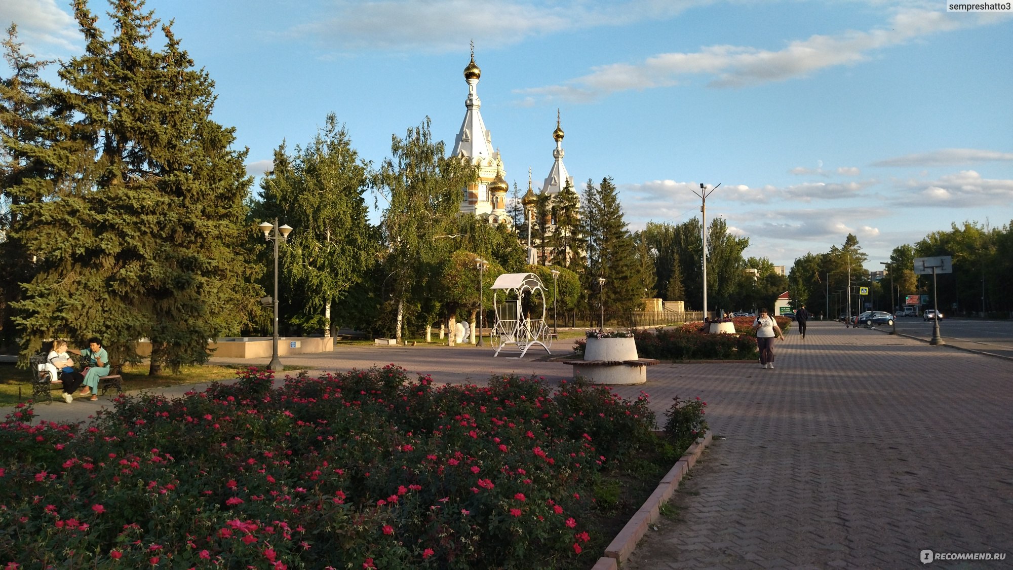 Казахстан , Уральск - «Самый западный город Казахстана, который называют  местным Санкт-Петербургом, с хаотичной застройкой, старинными зданиями  времен Российской империи и депрессивной атмосферой. Как сюда добраться из  Самары и Саратова (автобусы, поезд