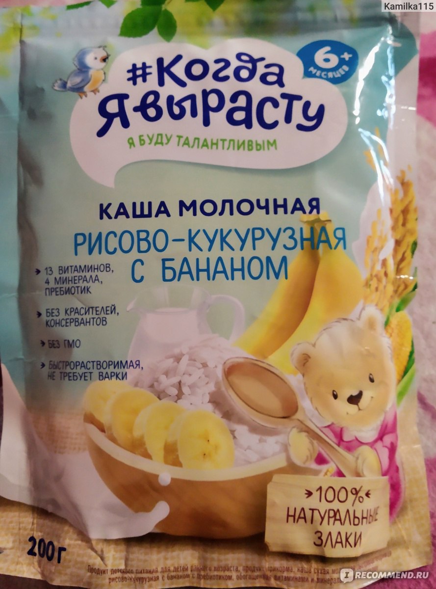 Агуша каша молочная рисово-кукурузная с бананом