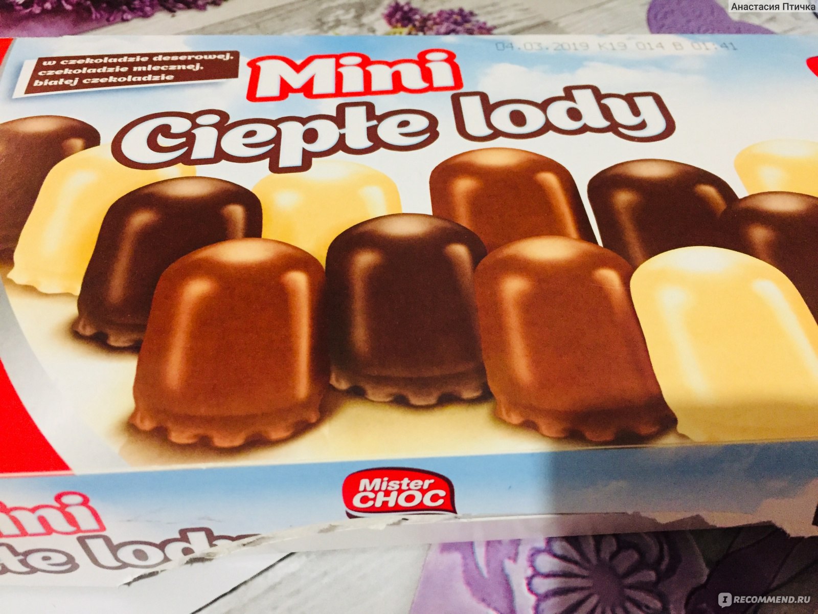 Суфле в шоколаде Mister Choc Ciepte Lody Mini фото