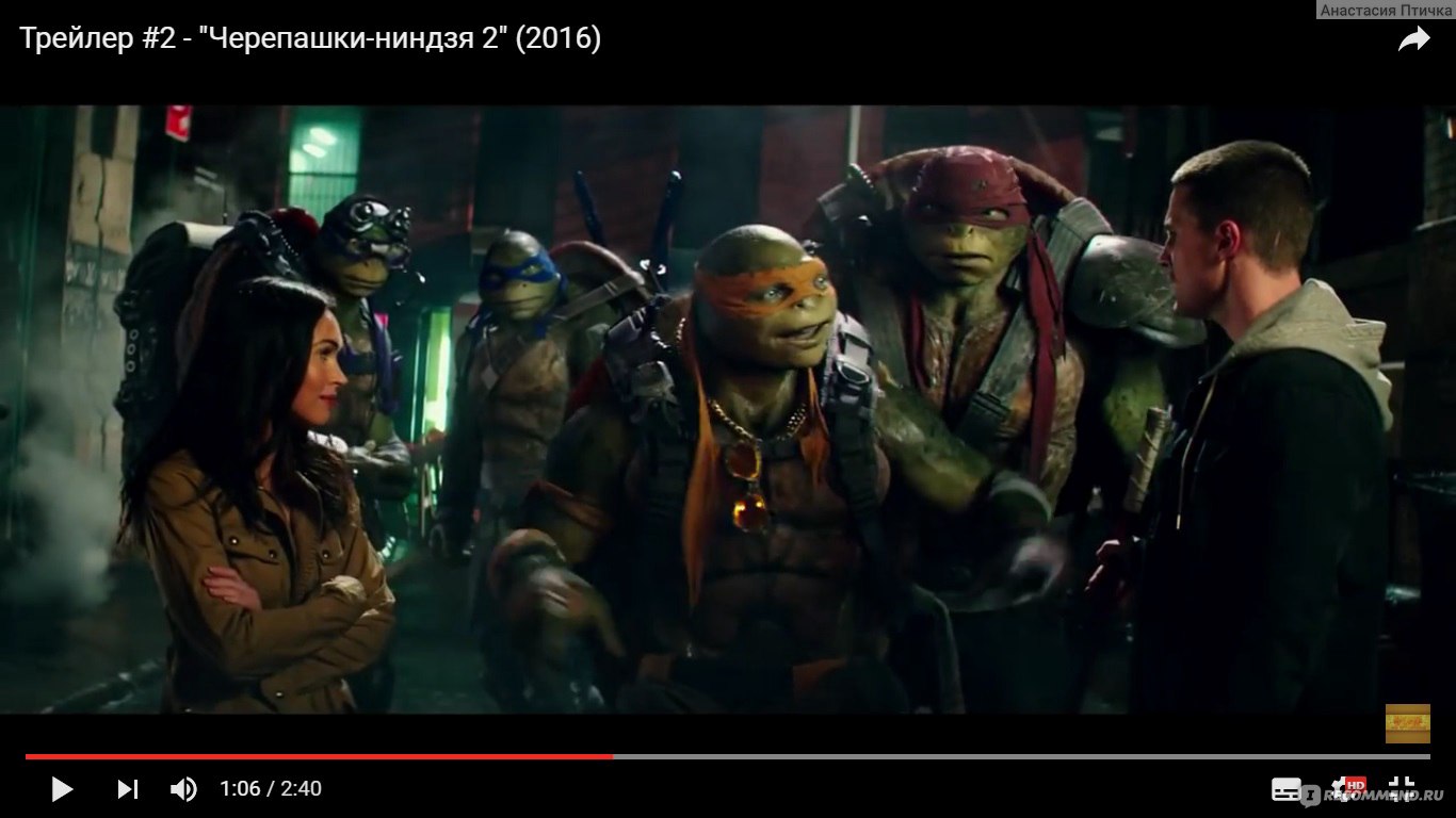 Черепашки-ниндзя 2 / Teenage Mutant Ninja Turtles: Out of the Shadows  (2016, фильм) - «Черепашки-ниндзя 2 ! Красиво, зрелищно и очень эффектно!  Смотрим, балдеем и получаем удовольствие + СКРИНЫ» | отзывы